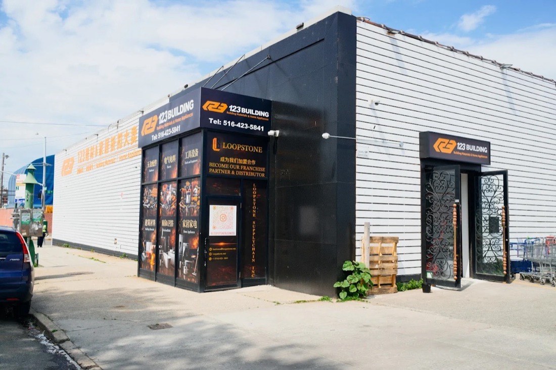 123 Building storefront in Flushing, New York